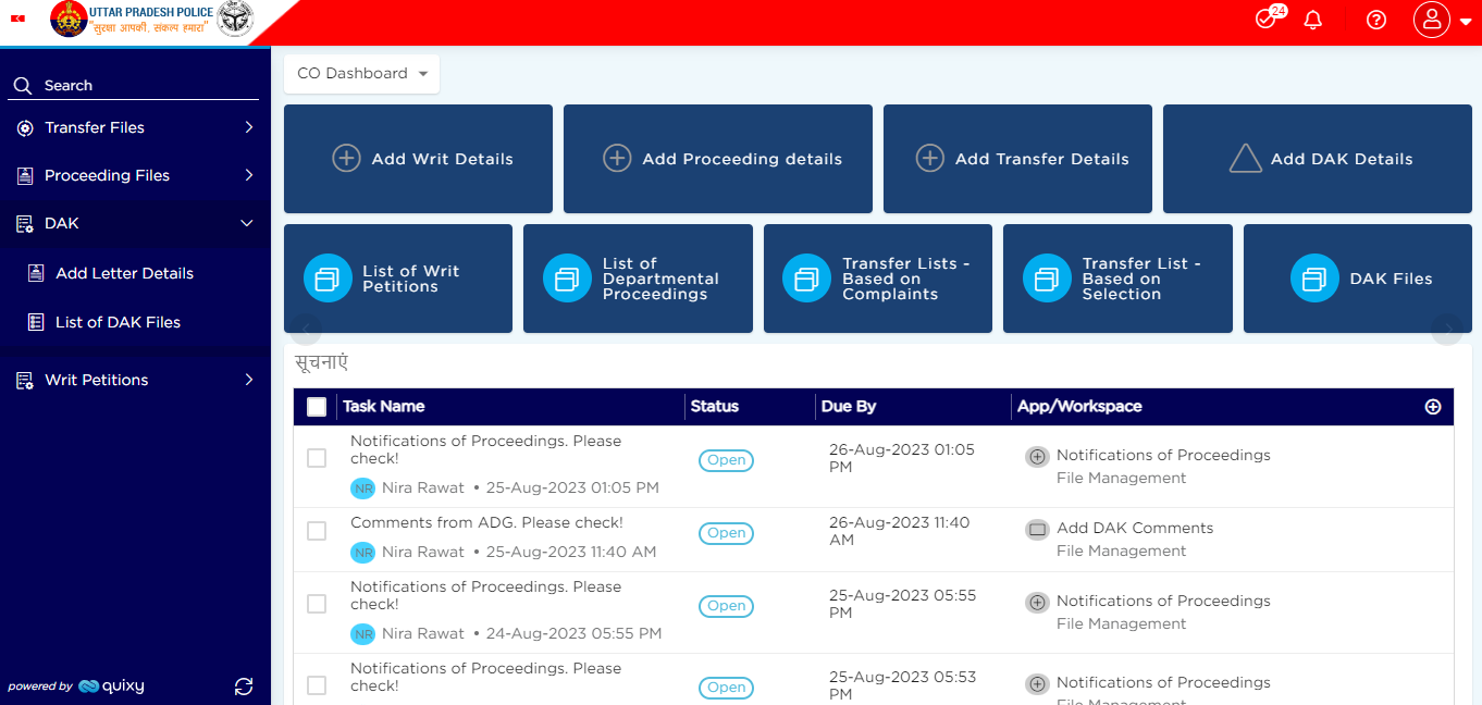 File Management System 