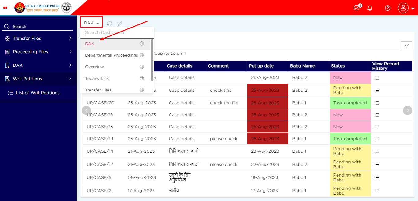 File Management System 