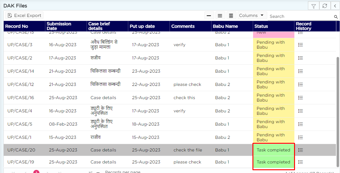 File Management System 
